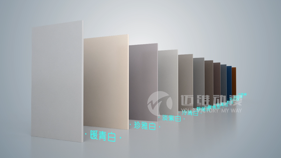 PVF100%全氟碳幕墙板产品演示三维动画