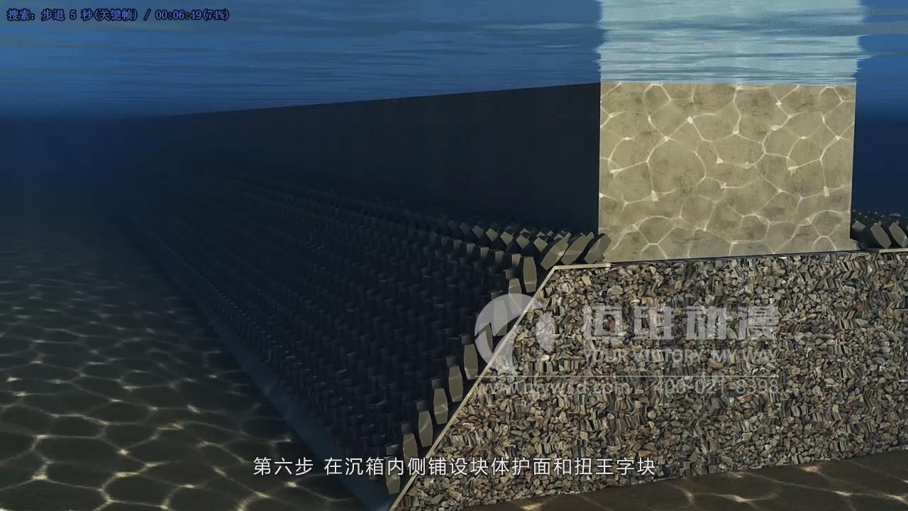 工程施工三维动画助力年关施工项目汇报.jpg