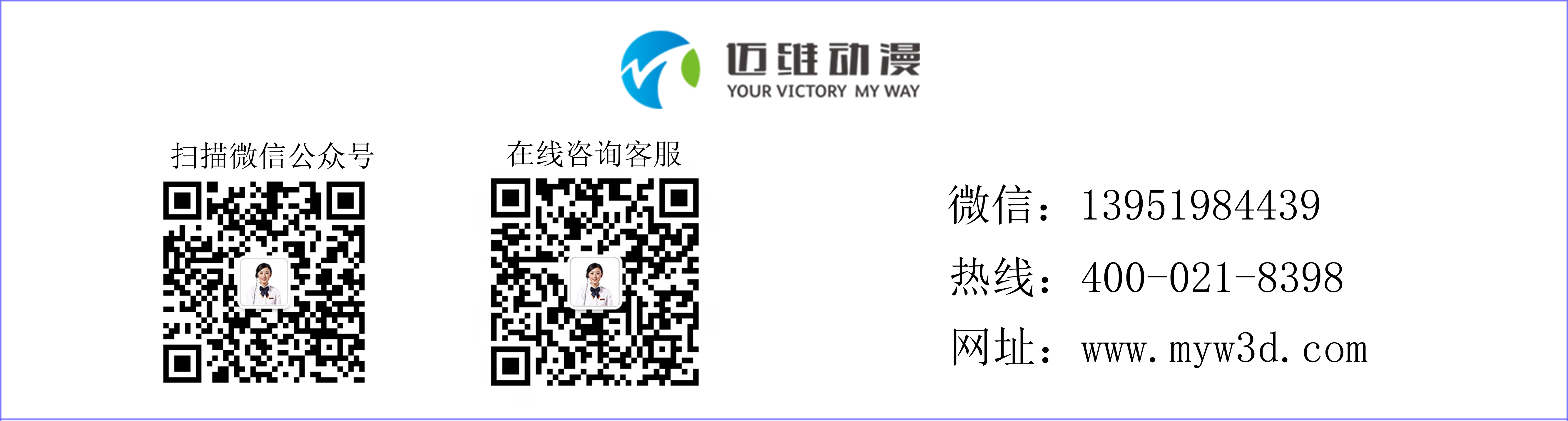 迈维动漫与上海果下科技有限公司签约制作储能产品三维动画(图2)
