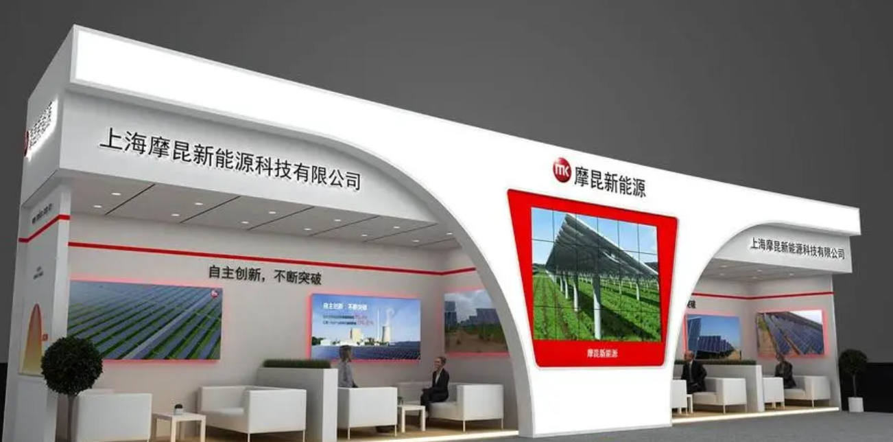 热烈祝贺我迈维动漫与上海摩昆新能源科技有限公司圆满完成光伏支架三维动画项目合作(图1)