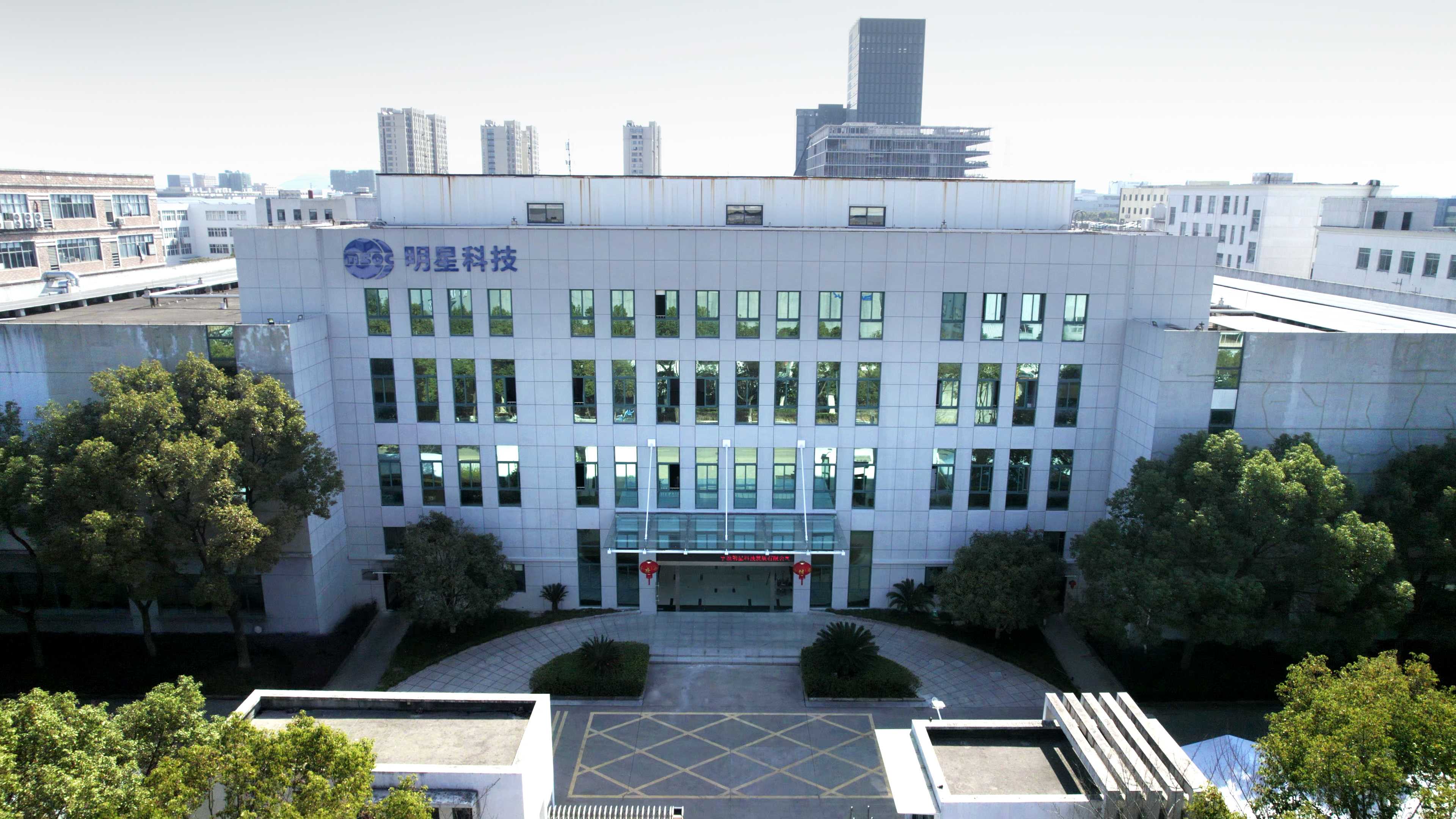 热烈祝贺迈维动漫与宁波明星科技发展有限公司多功能检眼仪三维动画项目合作圆满完成！(图1)