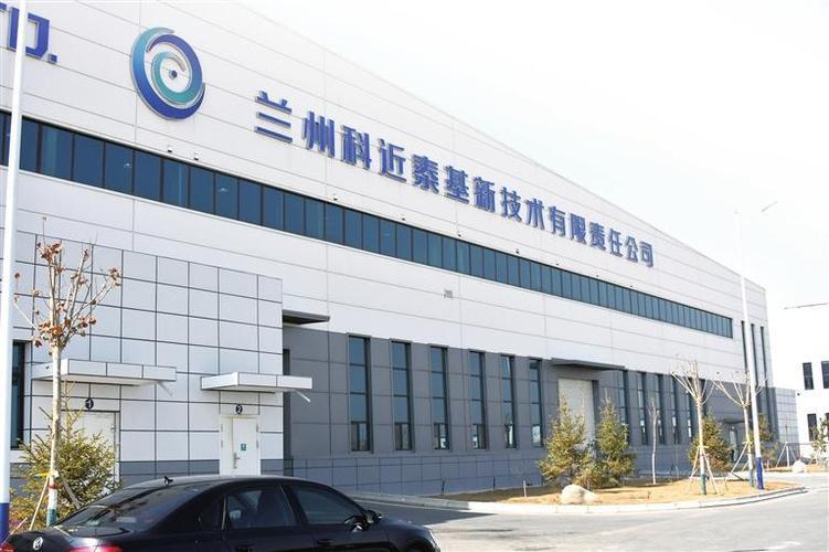 热烈祝贺上海迈维动漫与兰州科近泰基新技术有限责任公司产线组装动画展示项目合作圆满完成！(图1)
