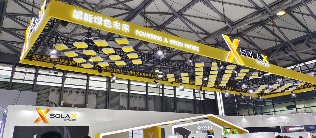 恭喜迈维动漫与浙江艾罗网络能源技术股份有限公司签约逆变器安装三维动画项目制作!(图1)