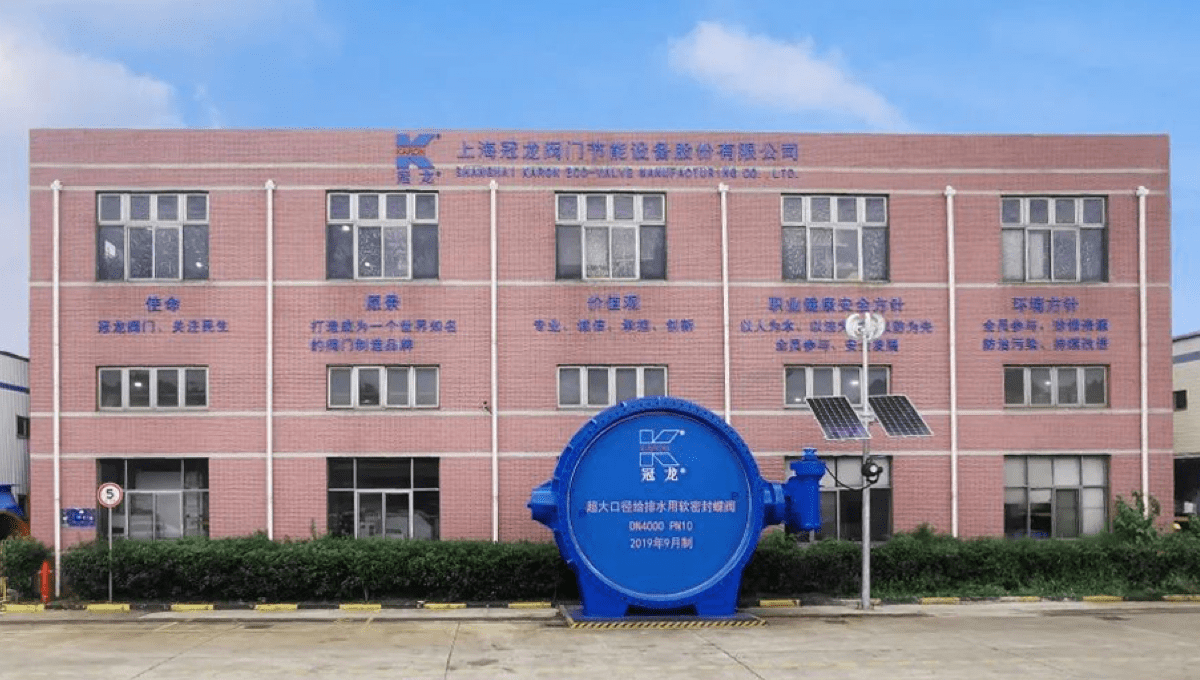 热烈祝贺迈维动漫与上海冠龙阀门机械有限公司成功签约污水厂阀门动画项目制作(图1)