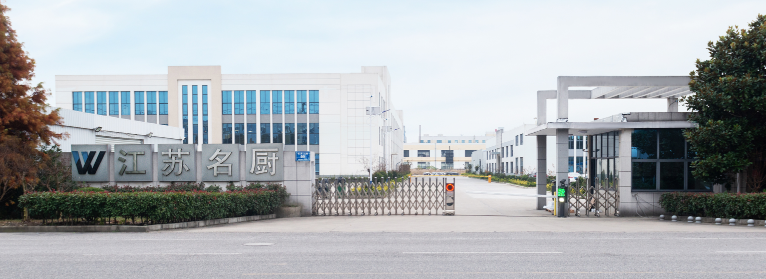 热烈祝贺上海迈维动漫与江苏名厨商用厨具制造有限公司成功签约模块化餐饮三维展示项目制作！(图1)