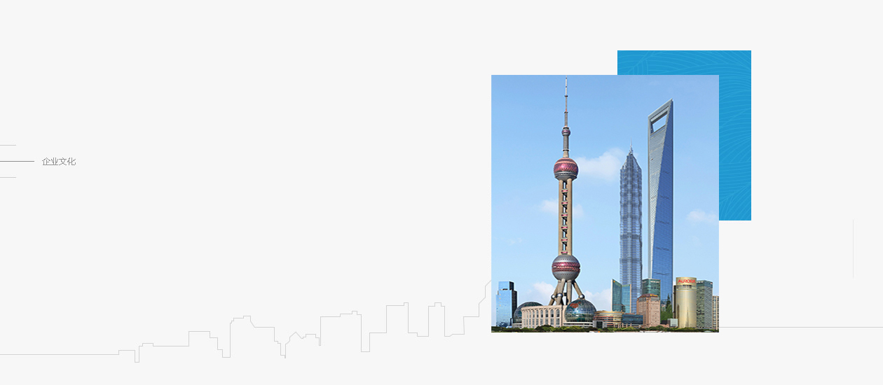 企业文化(图1)