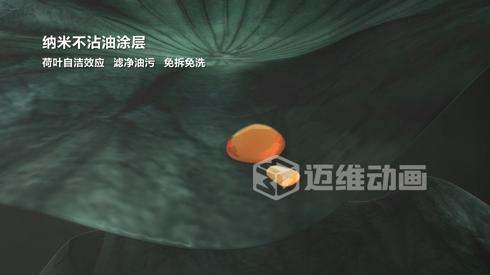 油烟机三维动画：解锁家电可视化营销新范式(图3)