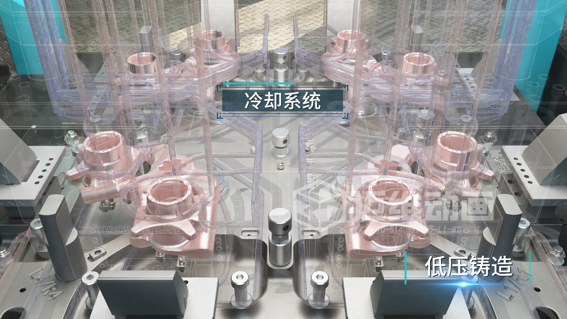 工业自动化三维动画：解锁铝合金压铸生产的可视化新境界(图2)