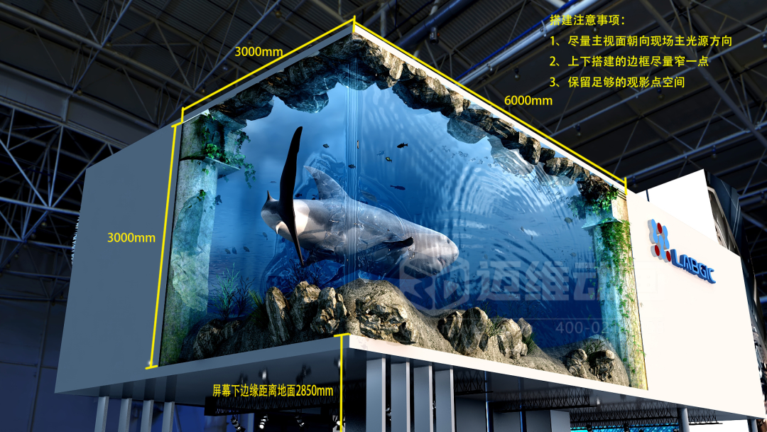 裸眼 3D「视」不可挡！从网红打卡到工业品展示的视觉破圈之路(图12)