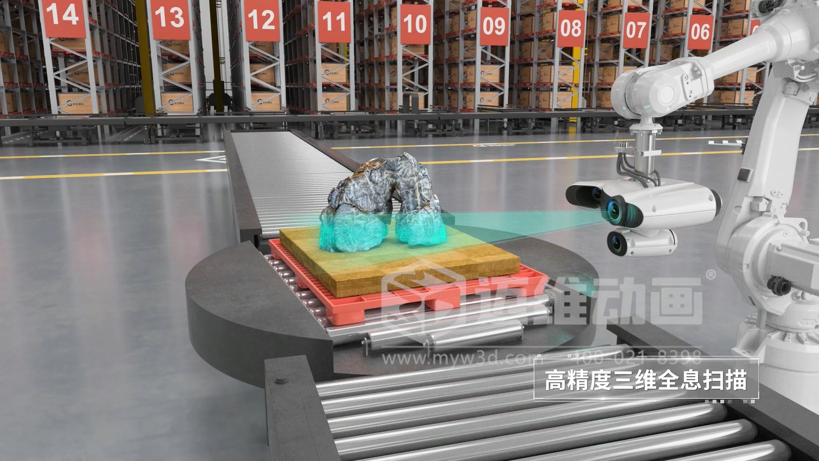 联合智控超级工厂生产线三维动画(图3)
