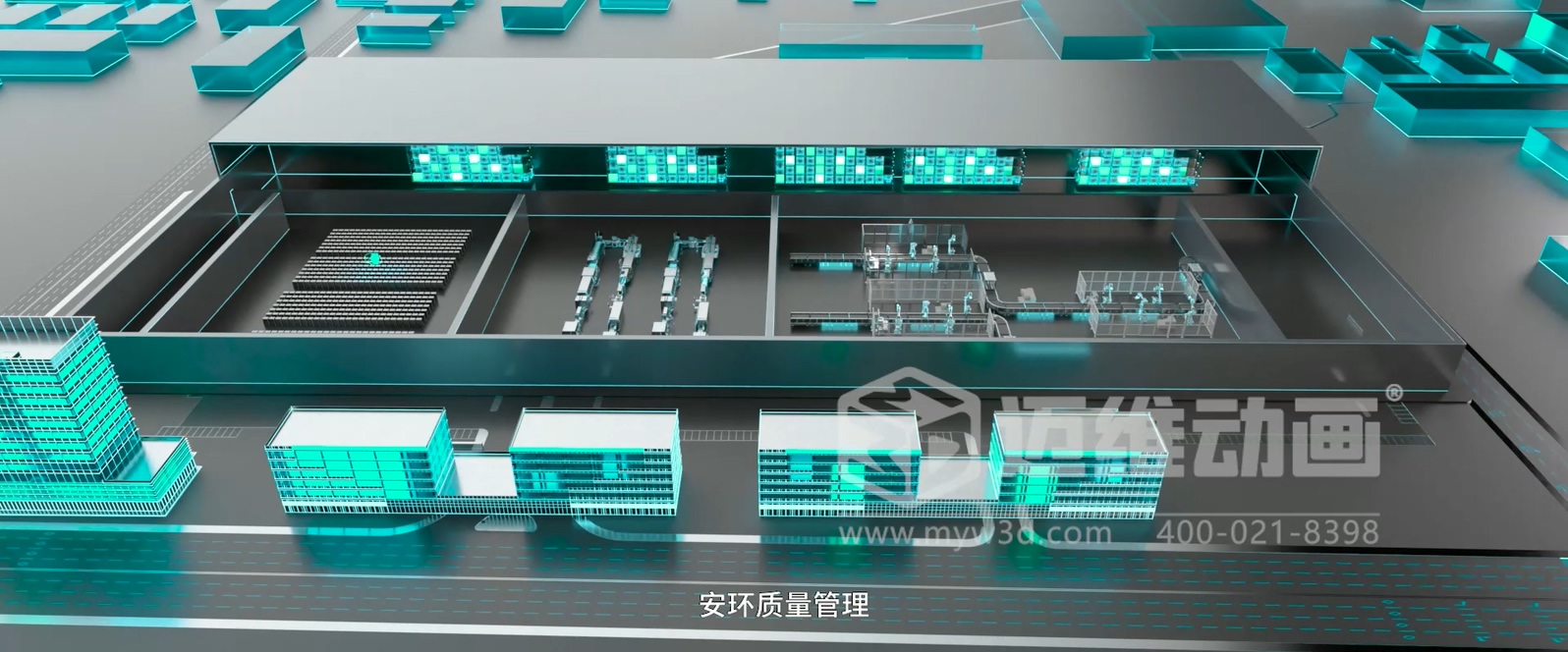 Xmagital 智能系统平台三维动画展示(图8)