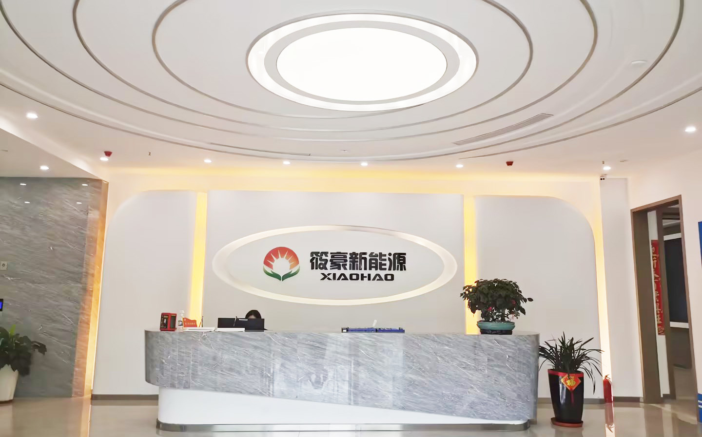 热烈祝贺迈维动画成功签约江苏筱豪新能源有限公司，共同携手开启污水厂+光伏综合能源应用解决方案三维动画展示新征程！(图1)
