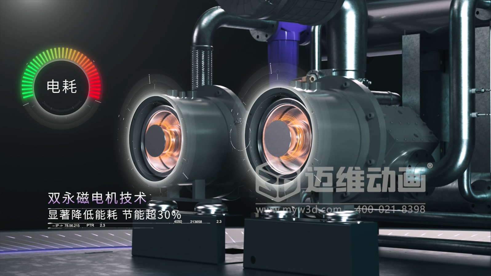 压缩机展会拼颜值更拼 “实力表达”！工业三维动画直观解析设备工作原理，技术实力一眼可见(图4)
