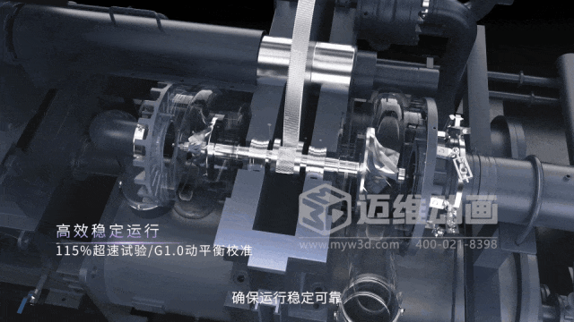 藏在钢铁壳里的工业美学：三维动画解锁粉体\流体输送机械的动态魅力(图7)