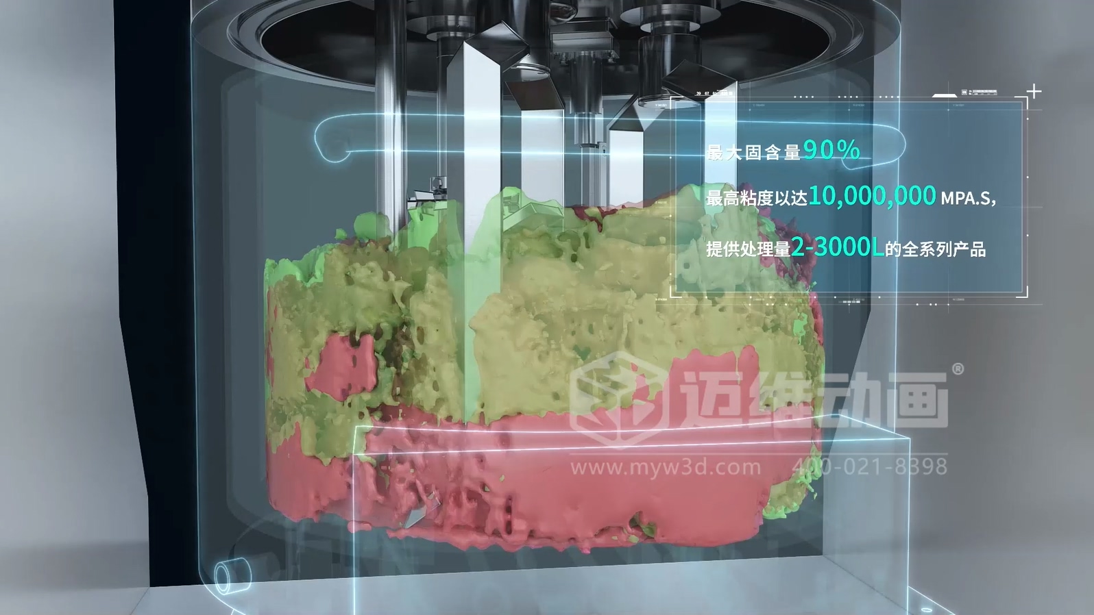 藏在钢铁壳里的工业美学：三维动画解锁粉体\流体输送机械的动态魅力(图5)