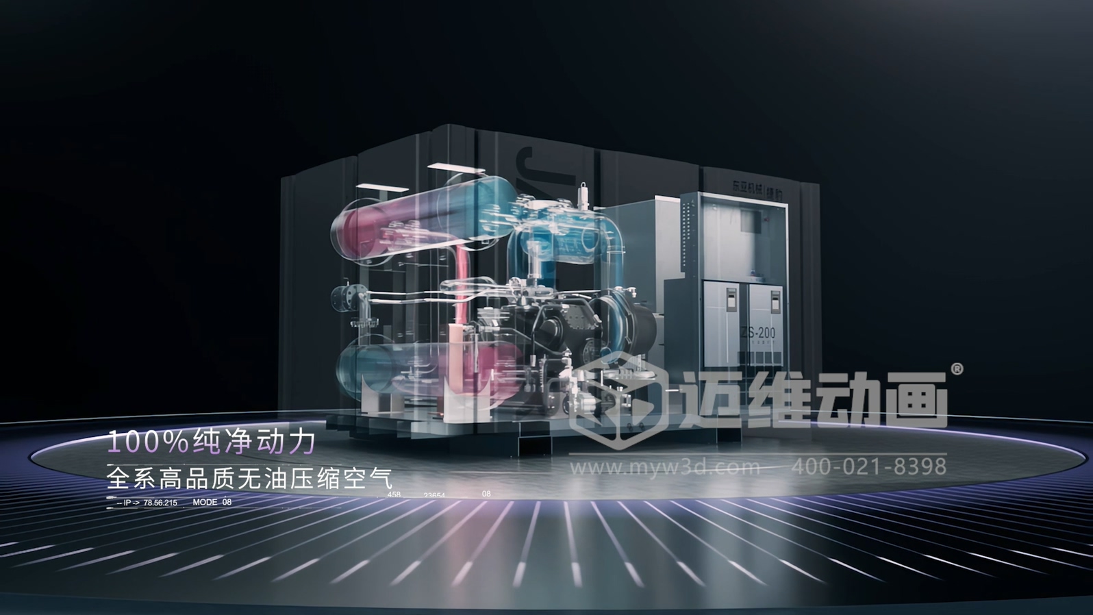 压缩机 “透视” 震撼来袭！三维动画拆解内部结构，系统原理看得见，核心材质细节拉满！(图1)