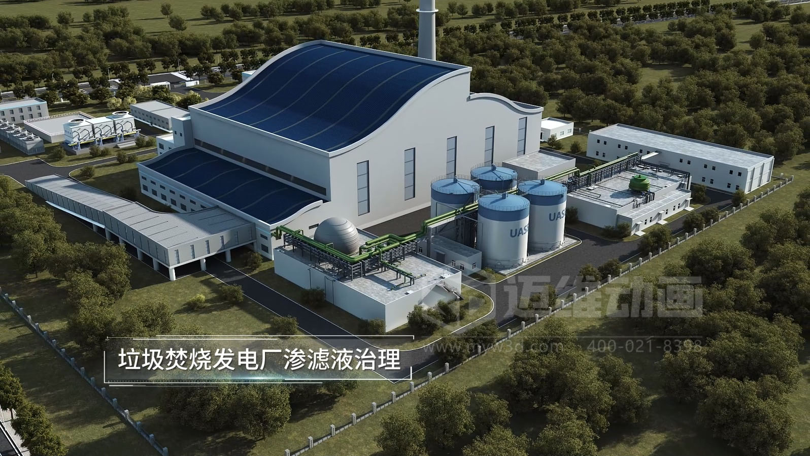 渗滤液处理工艺三维动画(图1)