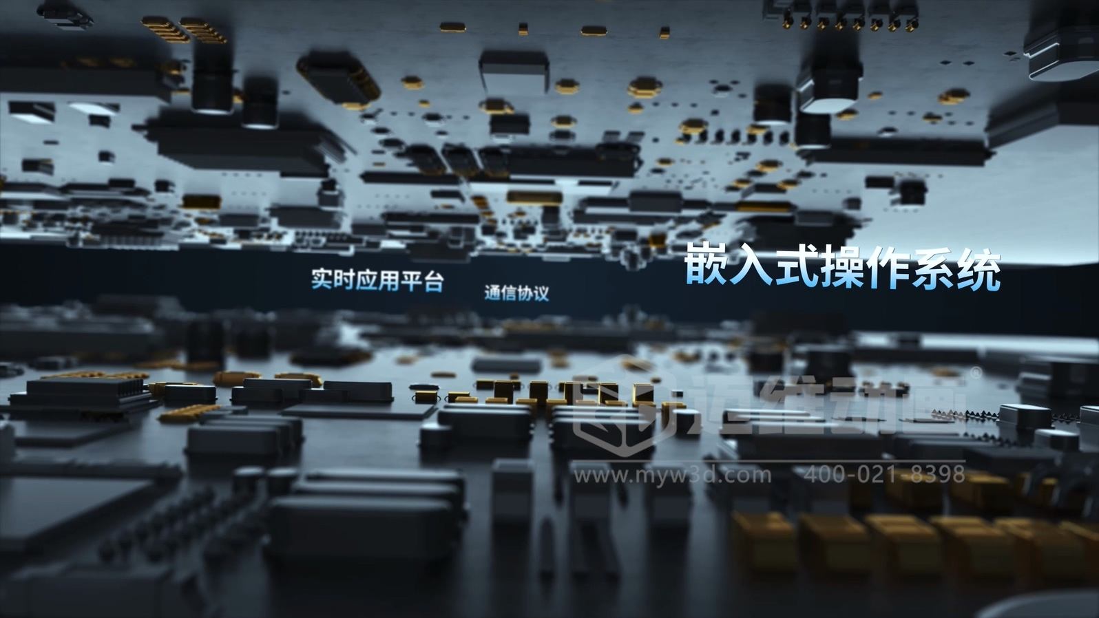 一体式紧凑型 PLC 三维动画(图3) 一体式紧凑型 PLC 三维动画(图3)