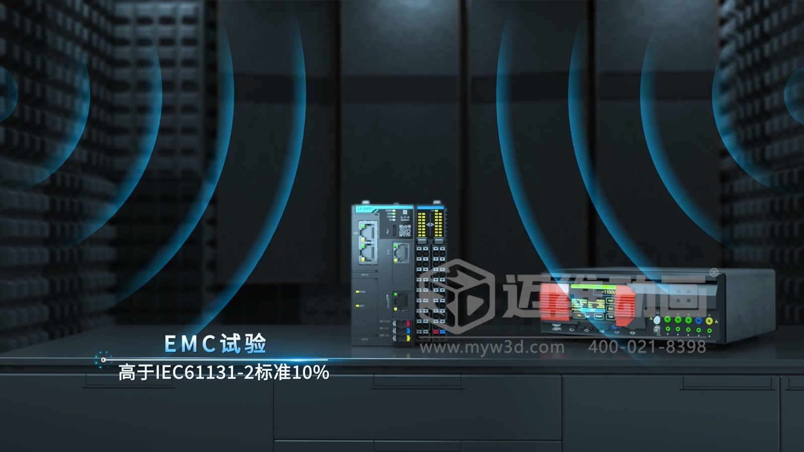 一体式紧凑型 PLC 三维动画(图8) 一体式紧凑型 PLC 三维动画(图8)