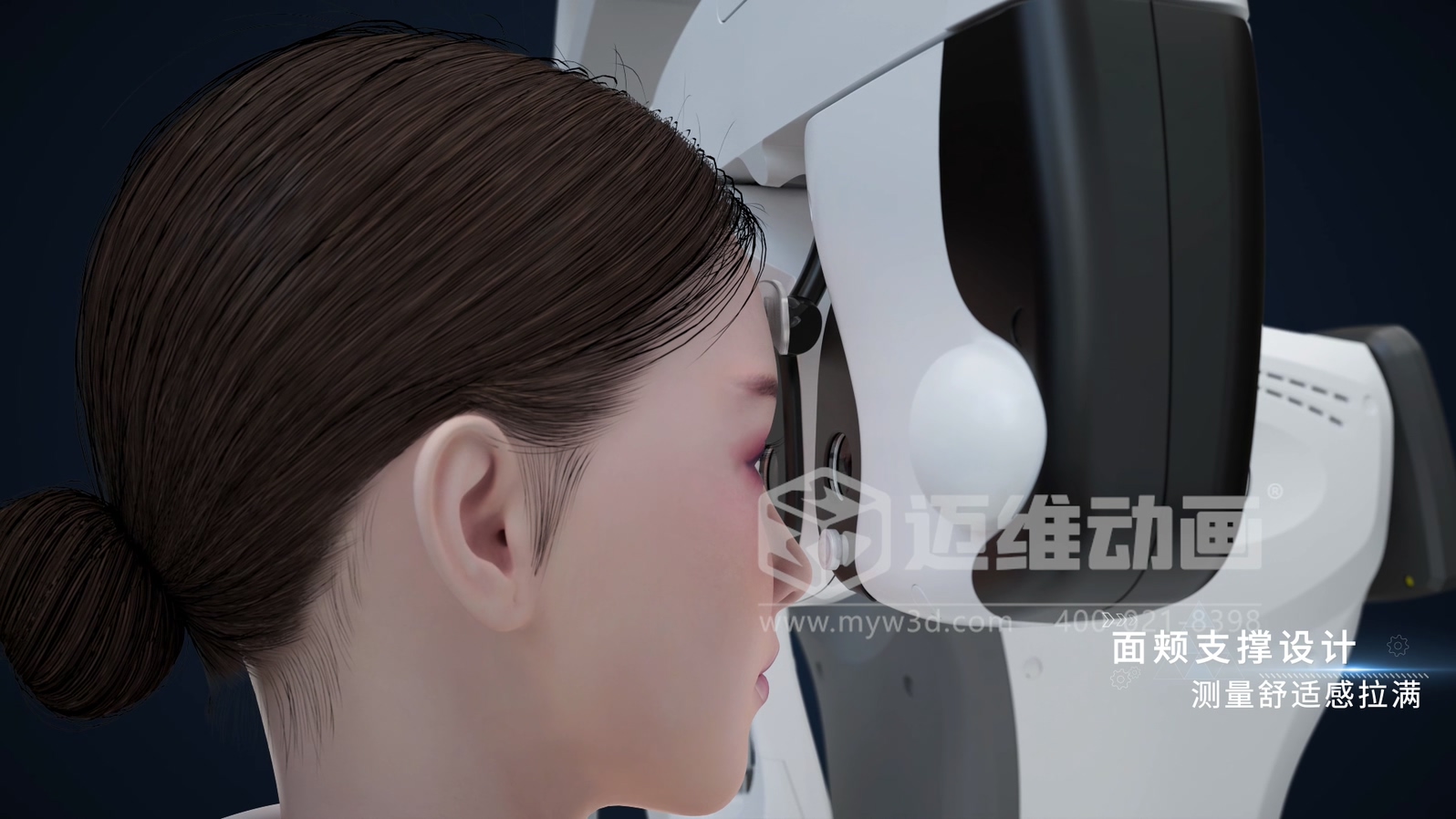 从 “看懂” 到 “看透”：三维动画如何重构验光设备的技术传播方式？(图2)