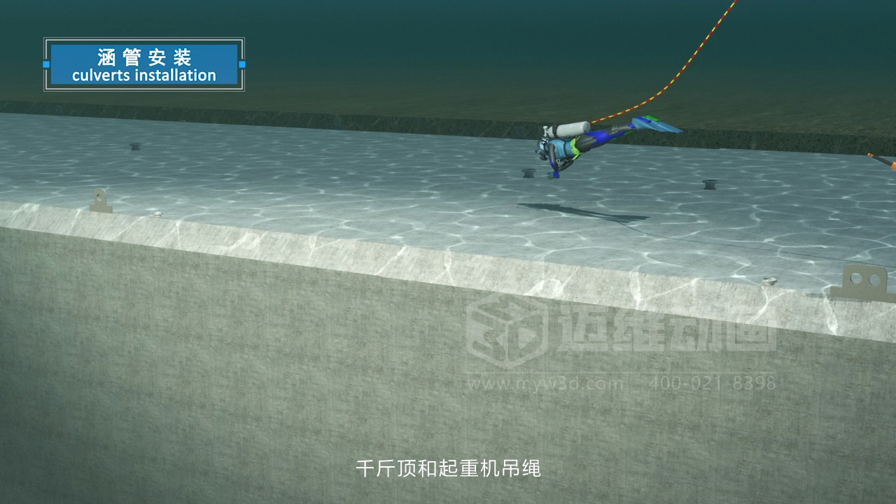 当海洋工程“说不清、道不明”，我们如何用三维动画填平“认知鸿沟”？(图4)