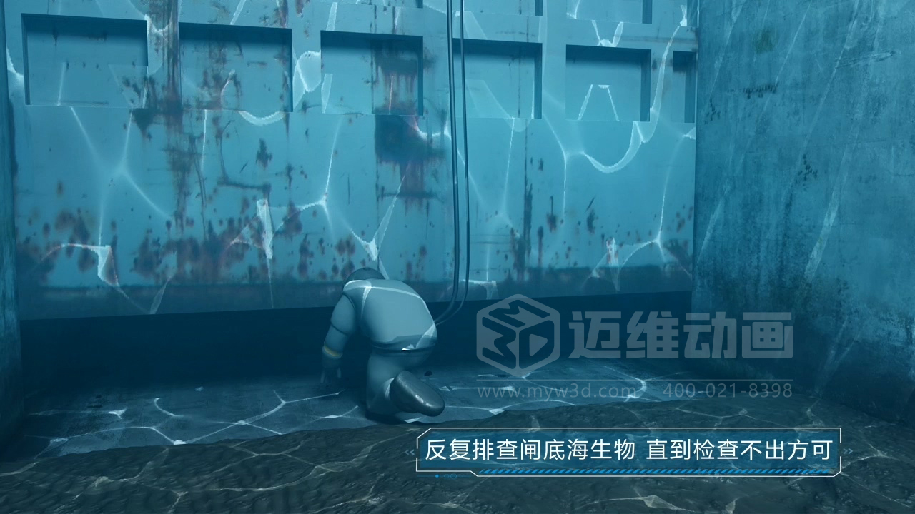当海洋工程“说不清、道不明”，我们如何用三维动画填平“认知鸿沟”？(图12)