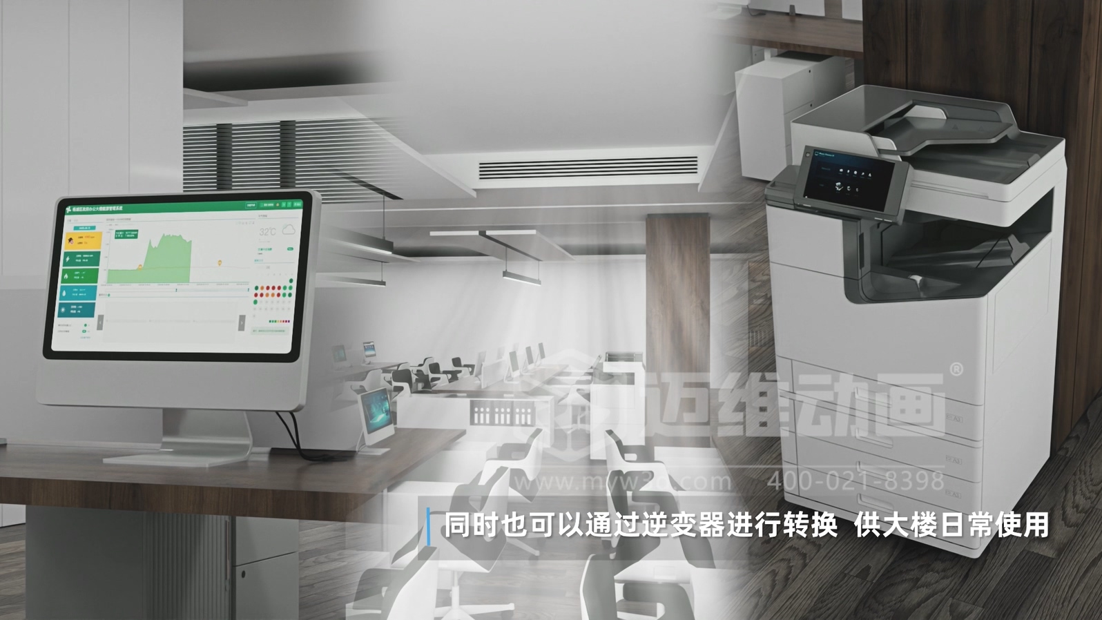 别让储能产品优势 “藏深了”！新能源行业专属：三维动画 + 市场营销整合方案，直观呈现工作原理，获客更高效！(图6)