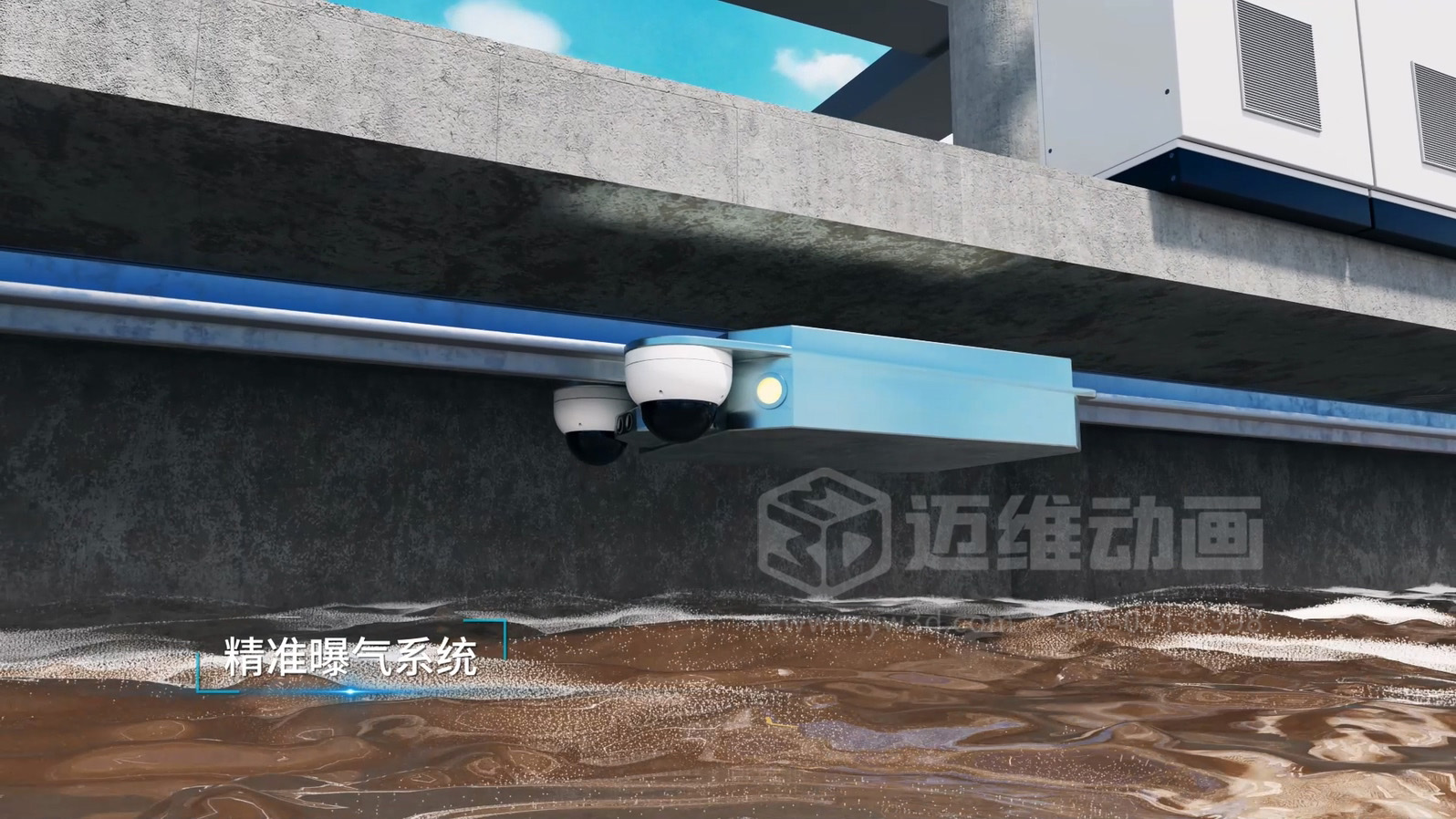 市政污水处理工艺三维动画(图4) 市政污水处理工艺三维动画(图4)