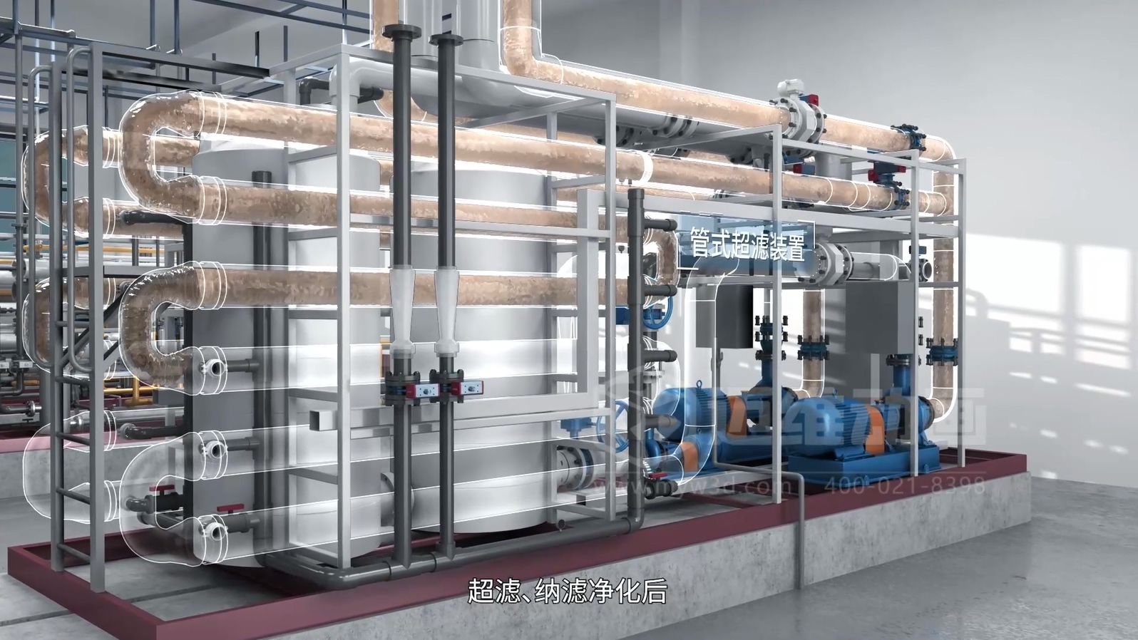 生活垃圾焚烧飞灰 “水洗 + 熔融” 资源化处理技术三维动画(图4)