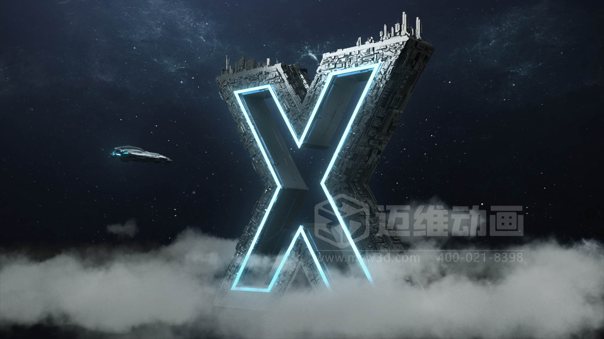 迈维动漫15年经验分享：如何做一部“不浪费钱”的产品演示动画！(图1)