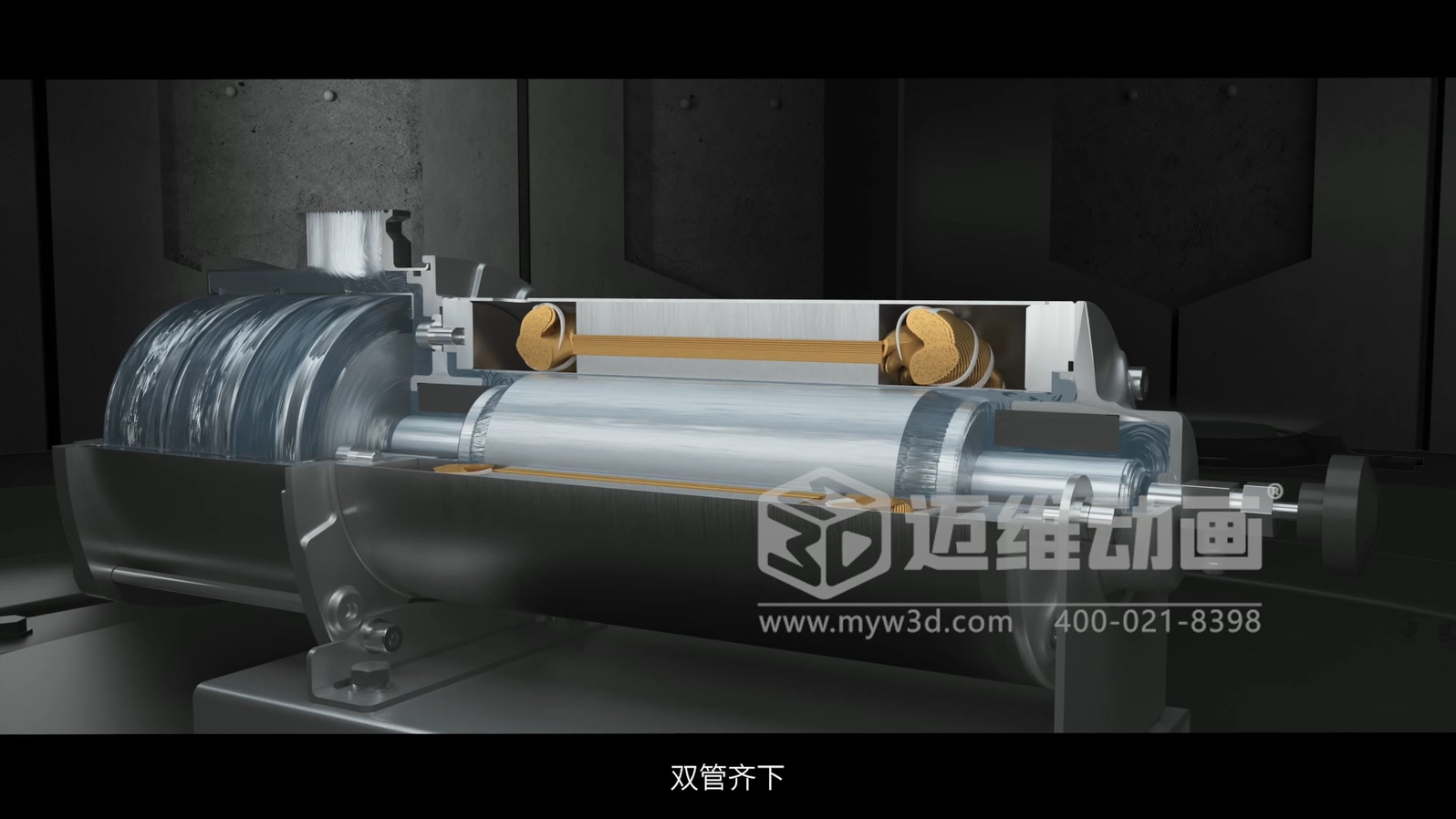 迈维动漫15年经验分享：如何做一部“不浪费钱”的产品演示动画！(图2)