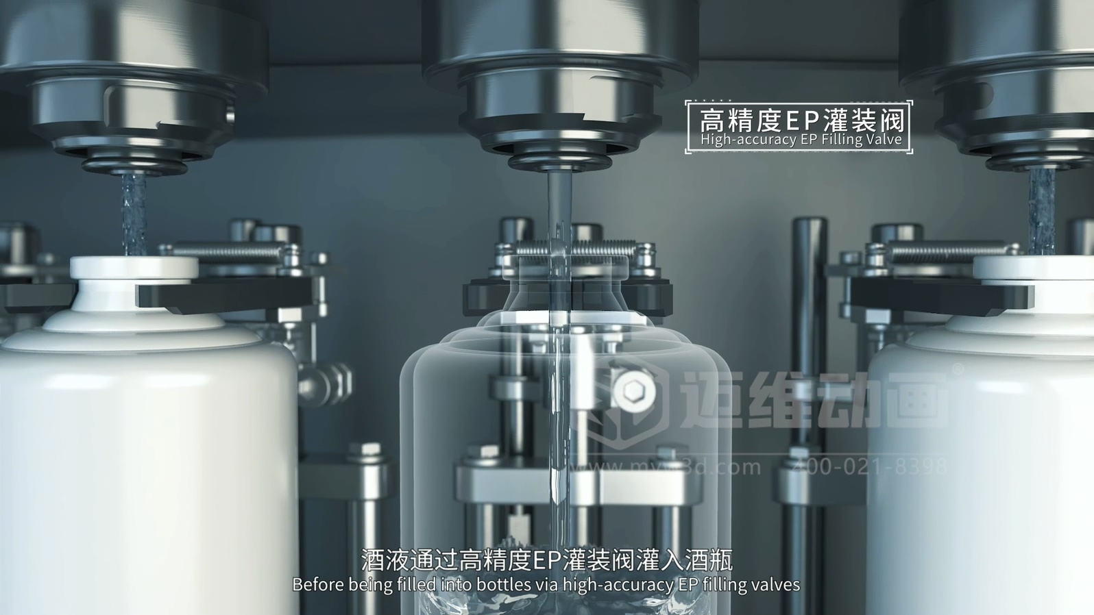 灌装机生产线三维动画(图2)