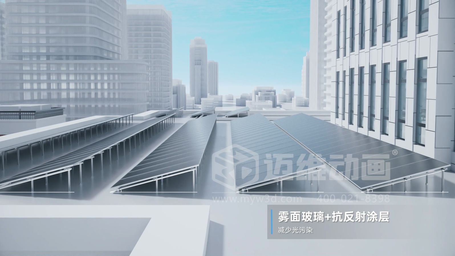 新能源科普新方式：光储直柔系统三维动画不止是酷炫吸睛！还是一份专业又好懂的视觉指南(图1)