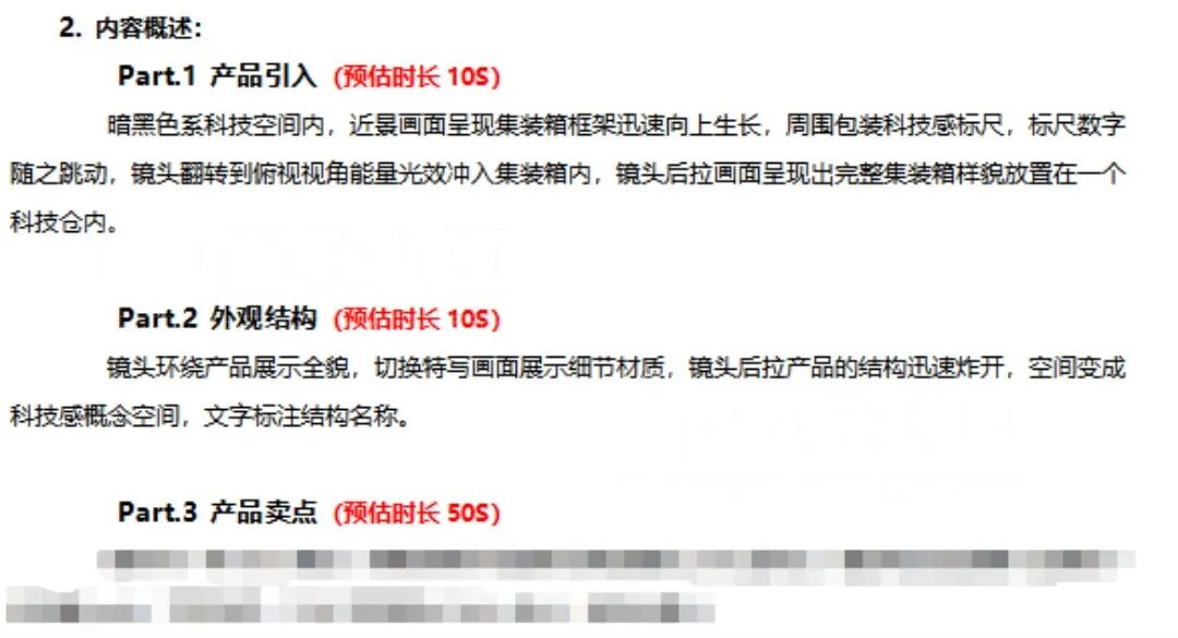 1万和50万的工业动画,价值藏在“看不见”的环节里!(图6) 1万和50万的工业动画,价值藏在“看不见”的环节里!(图6)