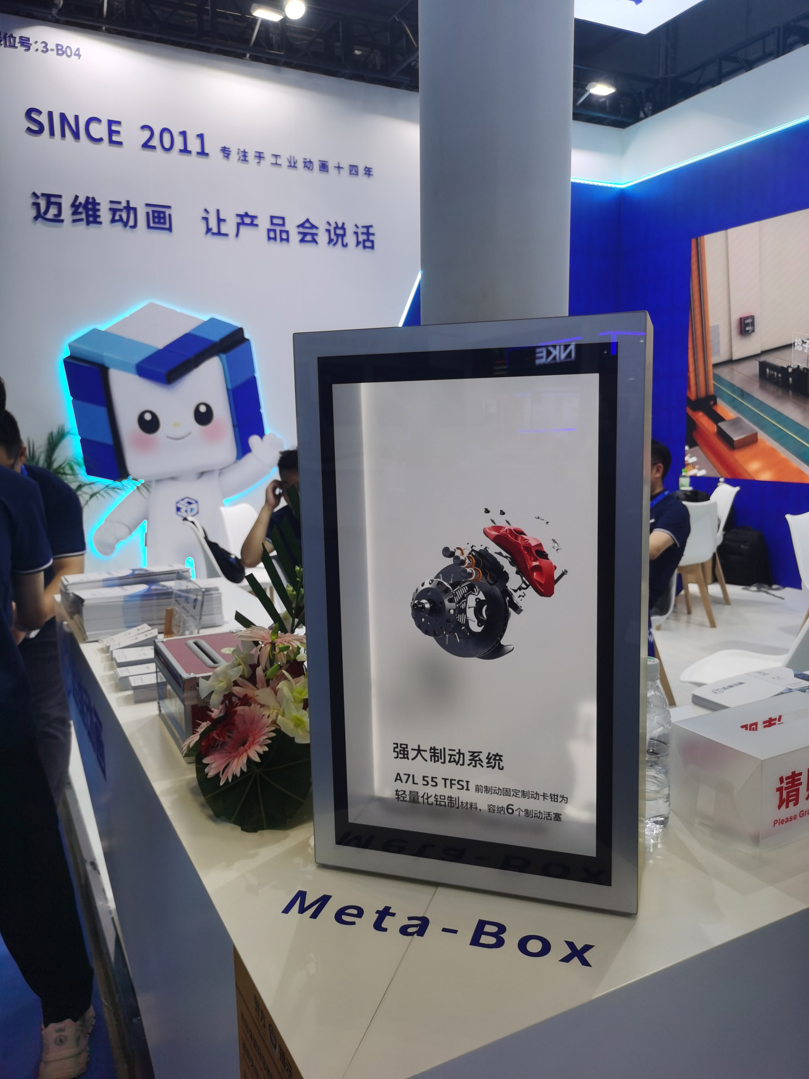 告别平面展示！3D全息仓+人机交互如何颠覆产品体验？(图2)