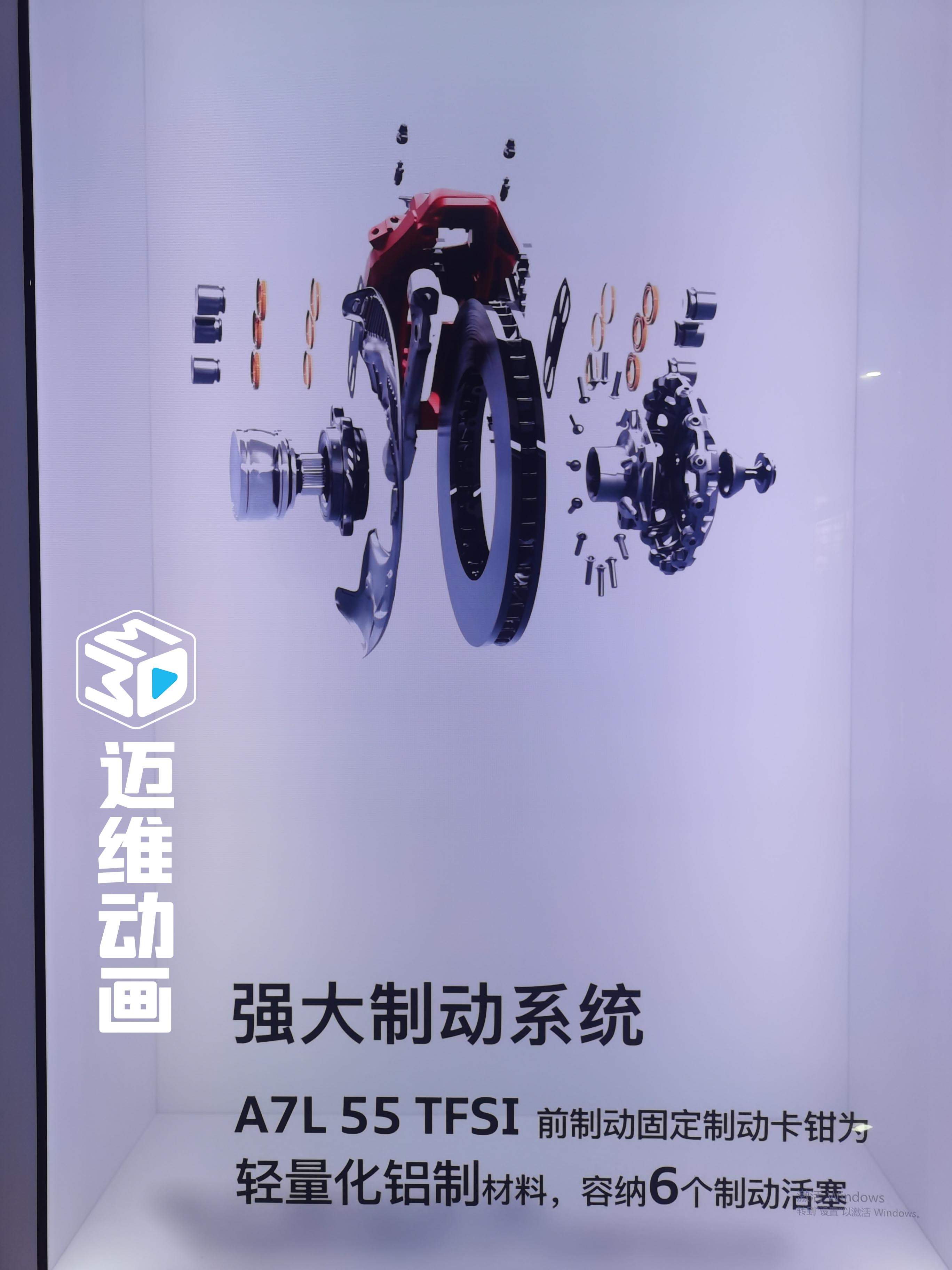 告别平面展示！3D全息仓+人机交互如何颠覆产品体验？(图4)