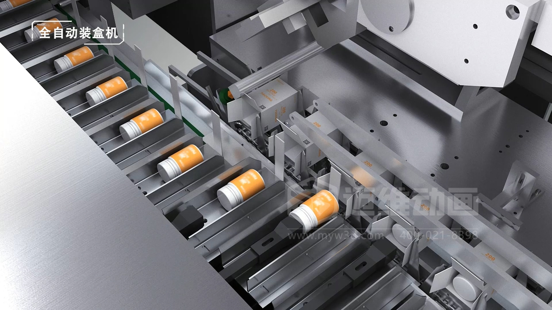 制药机械企业推广新思路:用三维动画讲清生产工艺,工业自动化生产线自带传播力(图5) 制药机械企业推广新思路:用三维动画讲清生产工艺,工业自动化生产线自带传播力(图5)