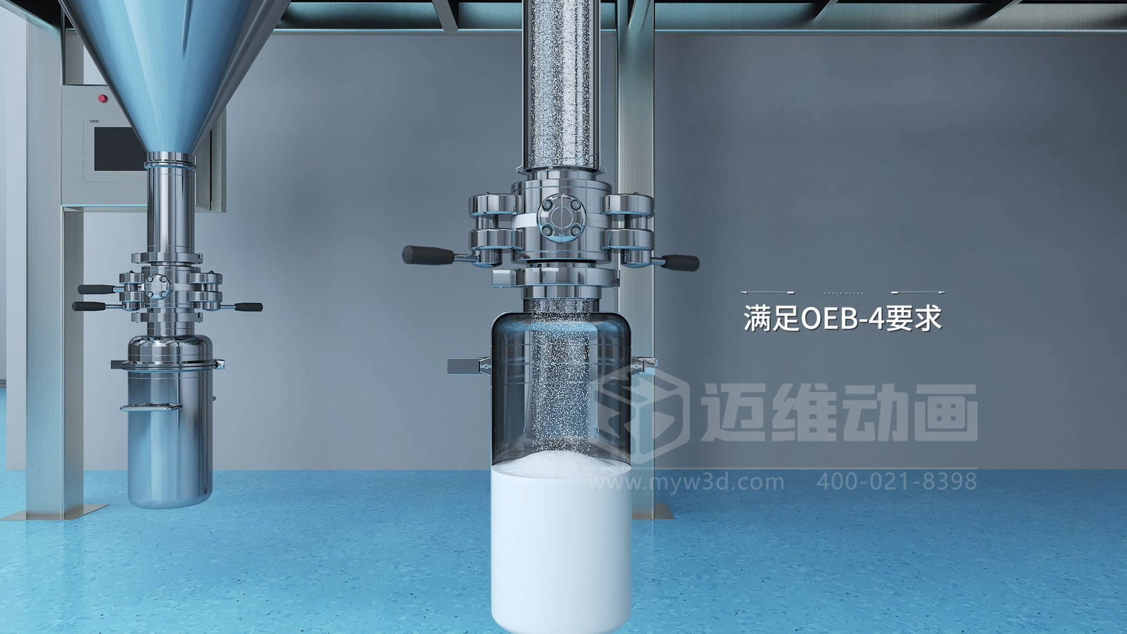 制药机械企业推广新思路:用三维动画讲清生产工艺,工业自动化生产线自带传播力(图7) 制药机械企业推广新思路:用三维动画讲清生产工艺,工业自动化生产线自带传播力(图7)