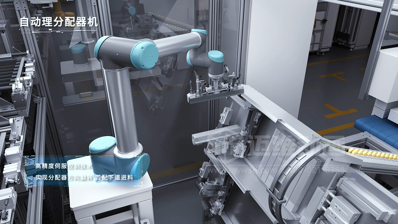 用3D动画重构工业品宣传,解决 “带不走、说不清、看不懂” 三大难题(图4) 用3D动画重构工业品宣传,解决 “带不走、说不清、看不懂” 三大难题(图4)