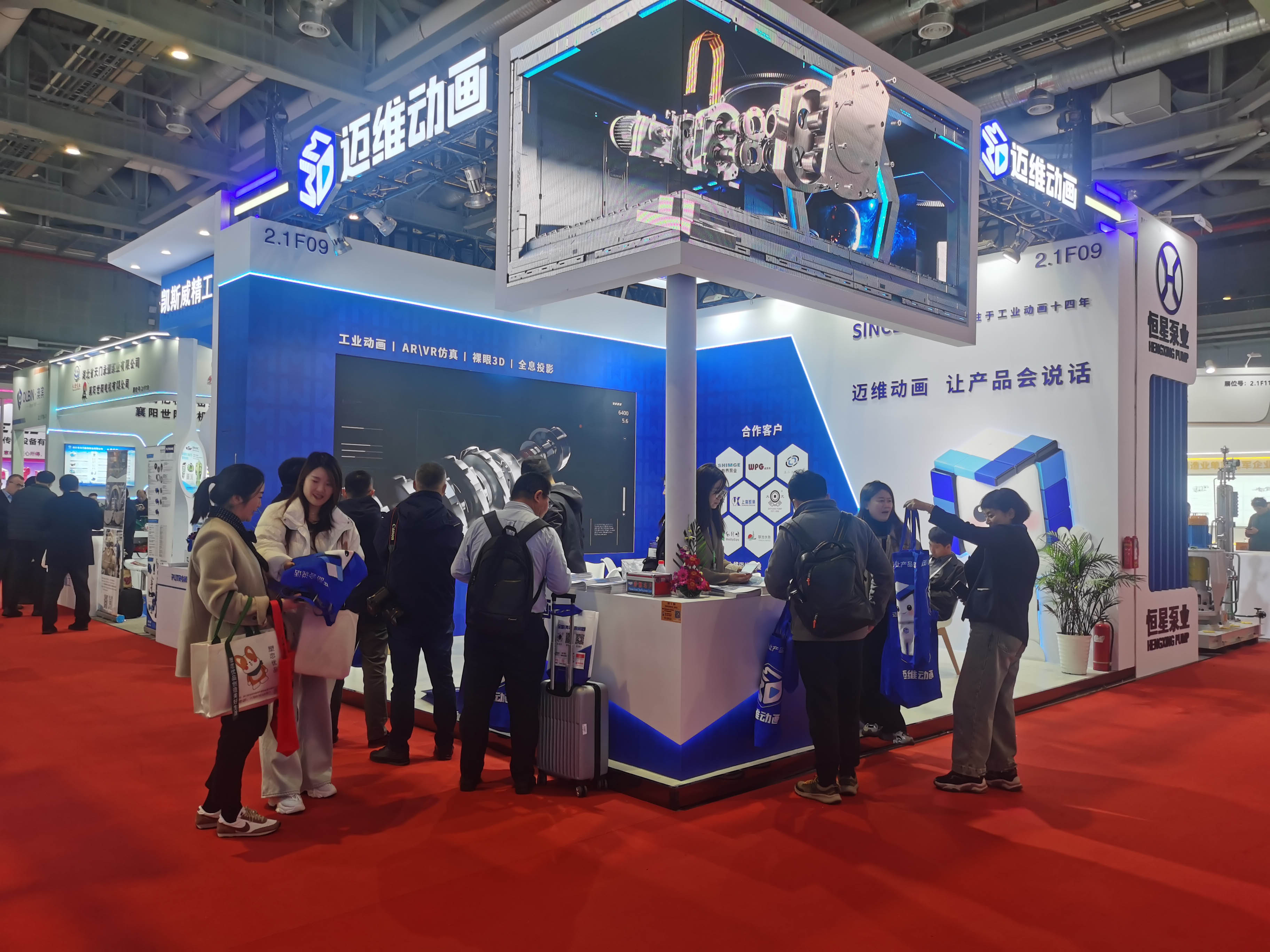 当动画挣脱屏幕：裸眼3D技术如何重塑沉浸式体验新标准(图3)