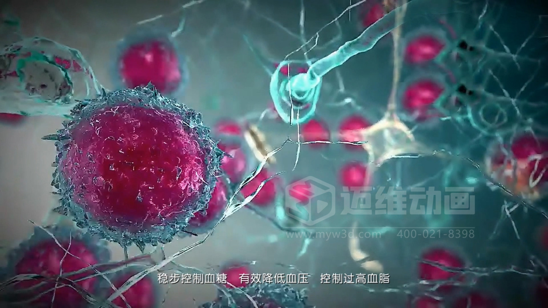 技术太复杂,讲不明白?用 3D 动画为您的生物科技产品打造 “视觉说明书”(图5) 技术太复杂,讲不明白?用 3D 动画为您的生物科技产品打造 “视觉说明书”(图5)