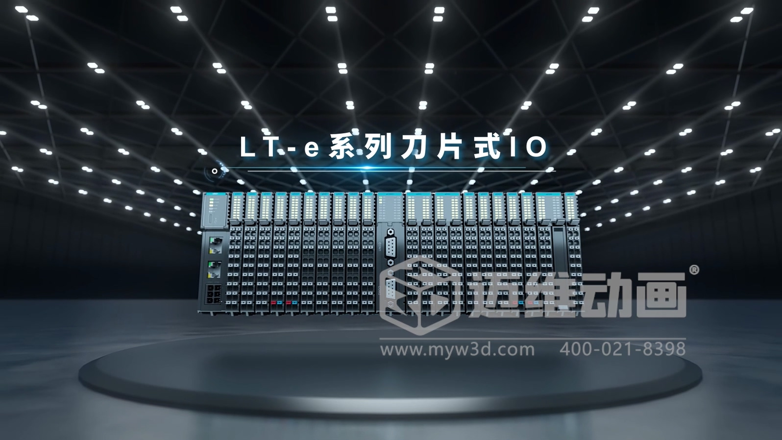 不用带设备、不用进车间:3D 动画让工业品营销 “轻装上阵”(图10) 不用带设备、不用进车间:3D 动画让工业品营销 “轻装上阵”(图10)