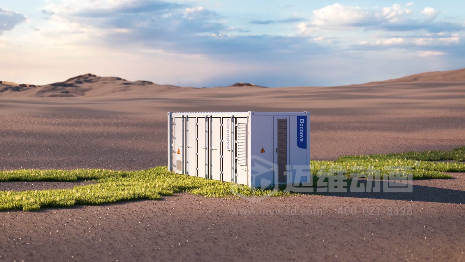 片尾Slogan动画 三维视频的模块化设计,让你的产品宣传成本减半!(图7)