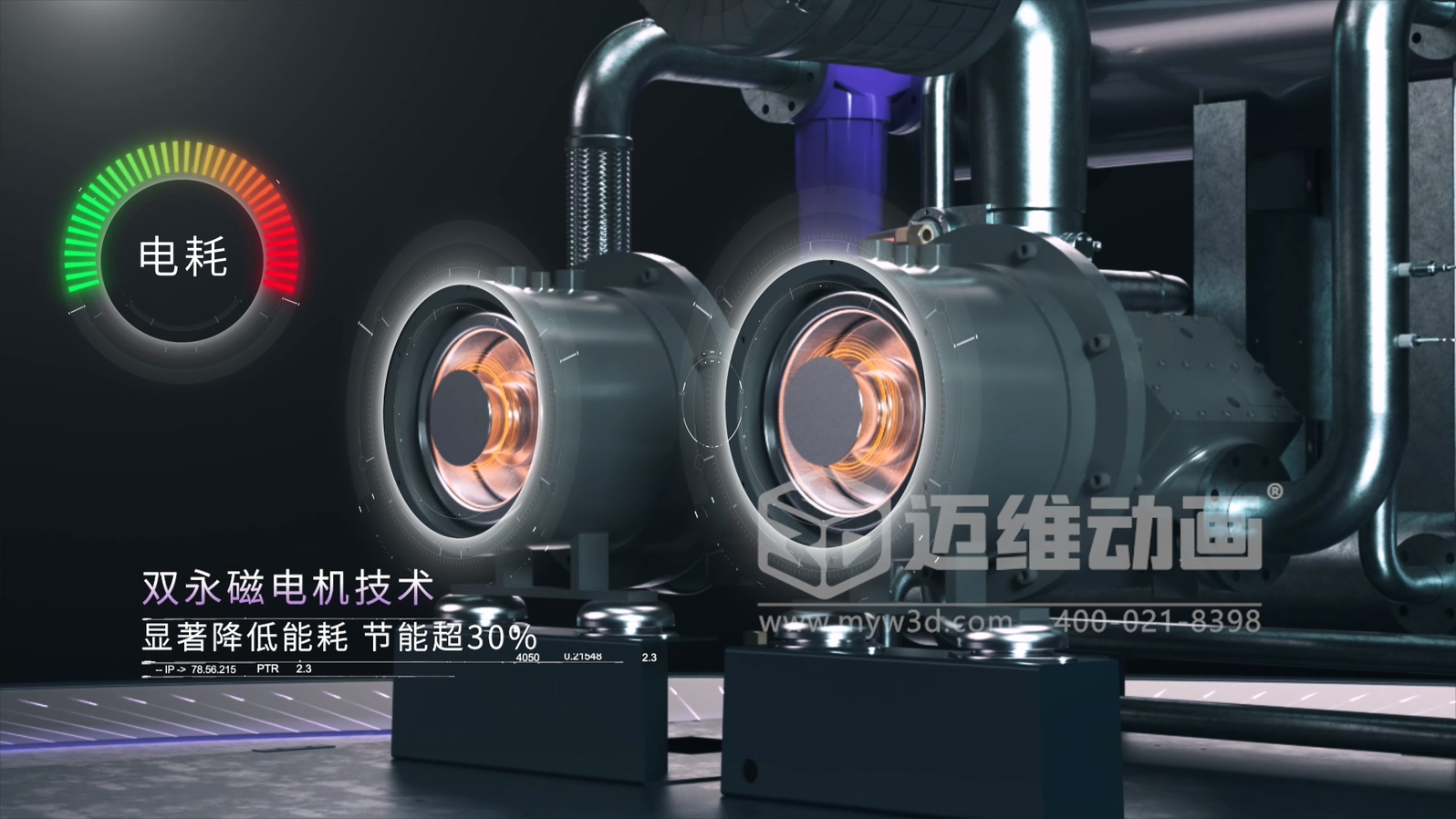 告别翻译灾难!工业设备出海,为何顶尖企业都用三维动画当“全球说明书”?(图6) 告别翻译灾难!工业设备出海,为何顶尖企业都用三维动画当“全球说明书”?(图6)