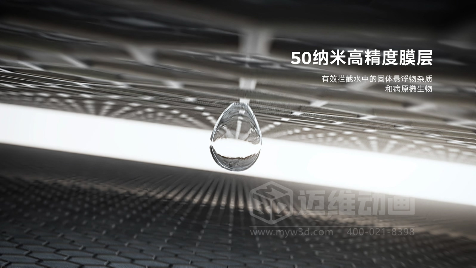 2025,感谢有你|迈维动漫:年度臻选,每一秒都精彩!(图8) 2025,感谢有你|迈维动漫:年度臻选,每一秒都精彩!(图8)