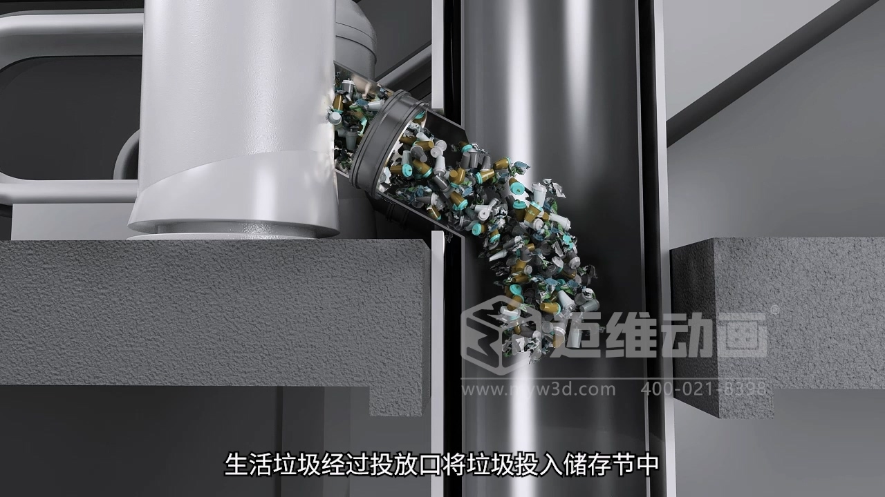 商业广场垃圾输送3D动画(图2) 商业广场垃圾输送3D动画(图2)
