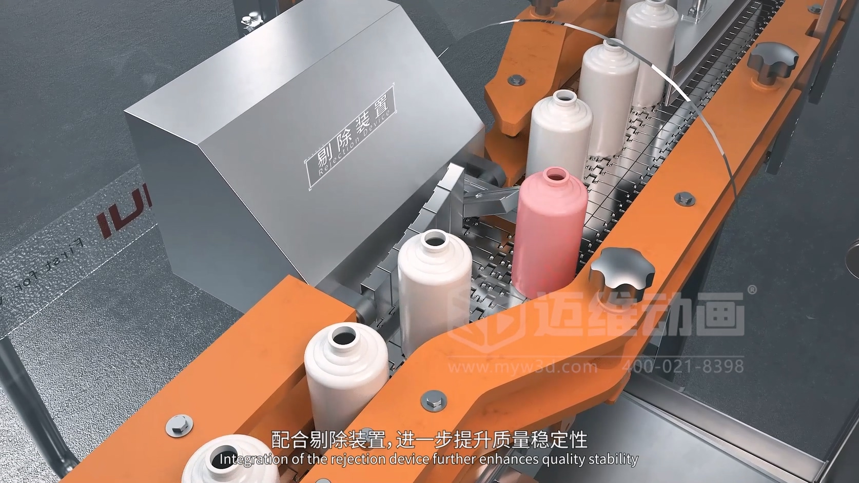 食品/医药灌装机生产线怎么展示?上海工业3D动画,精准还原自动化工艺的可视化解决方案(图5) 食品/医药灌装机生产线怎么展示?上海工业3D动画,精准还原自动化工艺的可视化解决方案(图5)