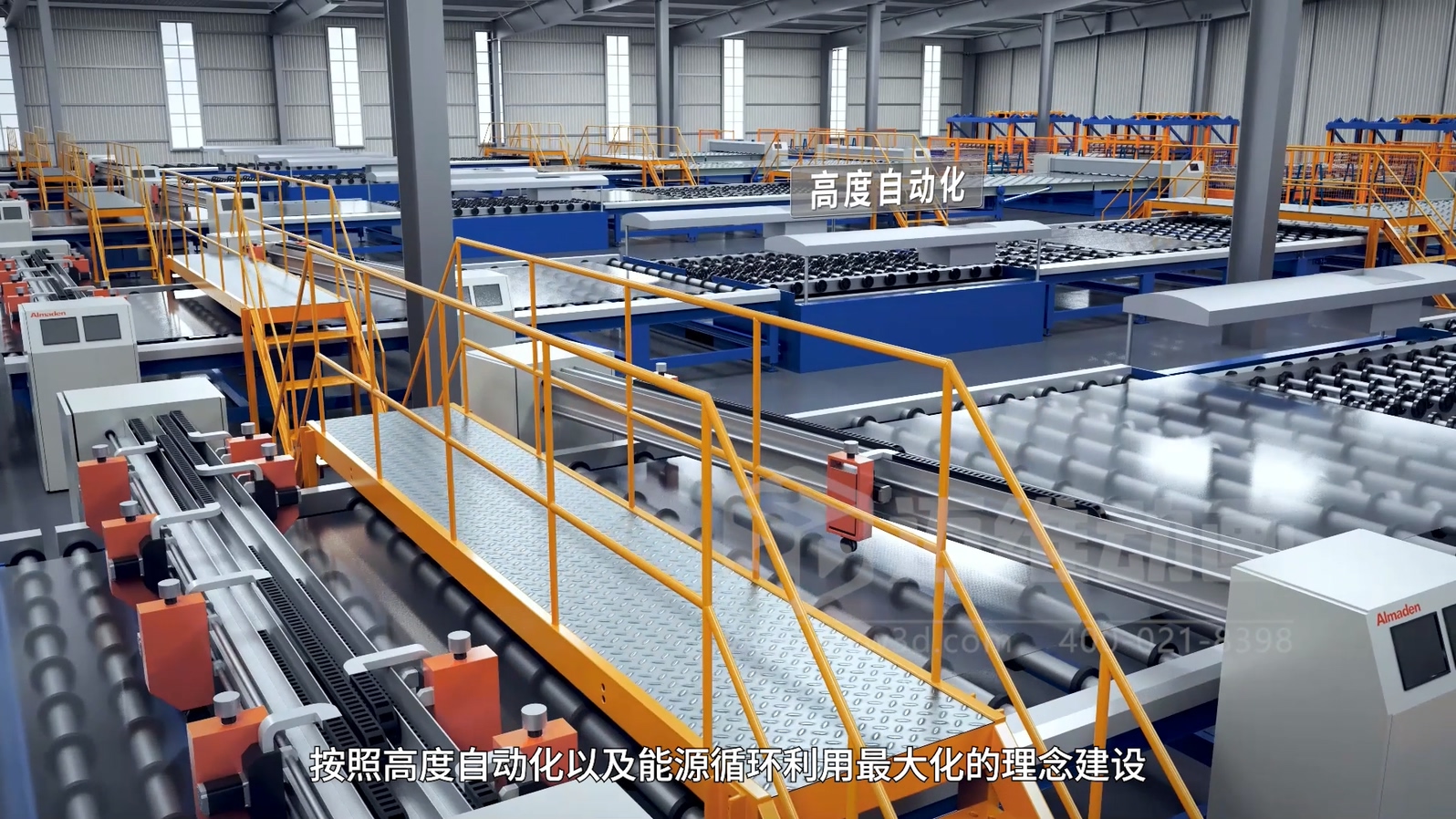 光伏玻璃生产线动画:把1600℃的核心工艺,“烧”给客户看(图1) 光伏玻璃生产线动画:把1600℃的核心工艺,“烧”给客户看(图1)