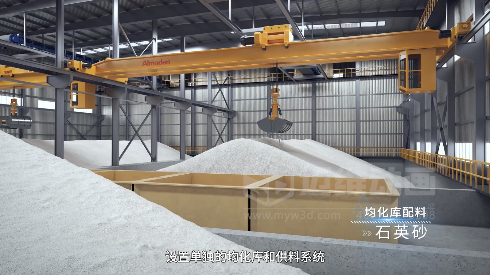 光伏玻璃生产线动画:把1600℃的核心工艺,“烧”给客户看(图5) 光伏玻璃生产线动画:把1600℃的核心工艺,“烧”给客户看(图5)