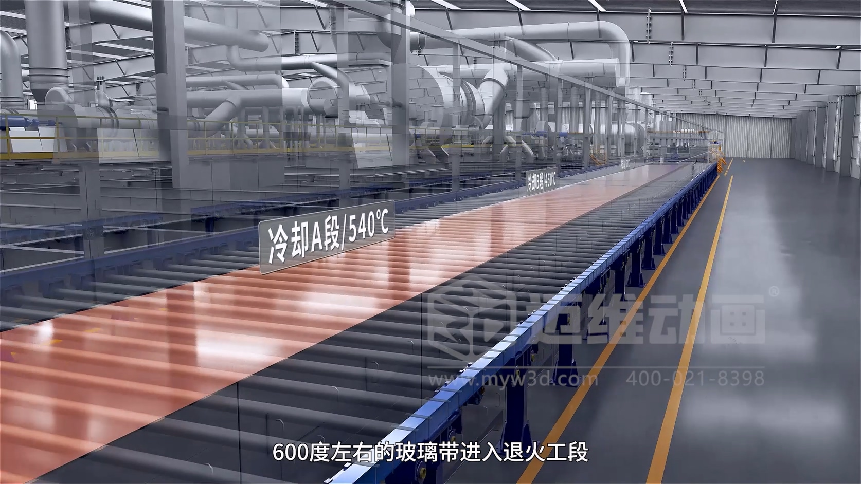 光伏玻璃生产线动画:把1600℃的核心工艺,“烧”给客户看(图7) 光伏玻璃生产线动画:把1600℃的核心工艺,“烧”给客户看(图7)